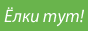 Автоматический серфинг